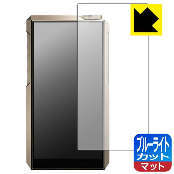FiiO M27 対応 ブルーライトカット[反射低減] 保護 フィルム 日本製