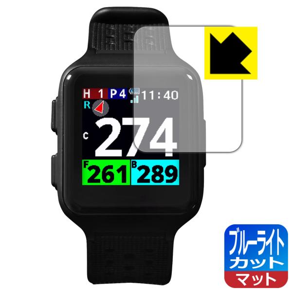 Shot Navi Nexia SkyNova 対応 ブルーライトカット[反射低減] 保護 フィルム...