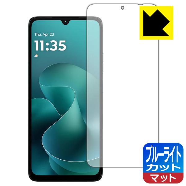 moto g06 対応 ブルーライトカット[反射低減] 保護 フィルム 日本製