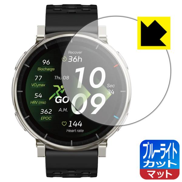 Amazfit Active 3 Premium 対応 ブルーライトカット[反射低減] 保護 フィル...