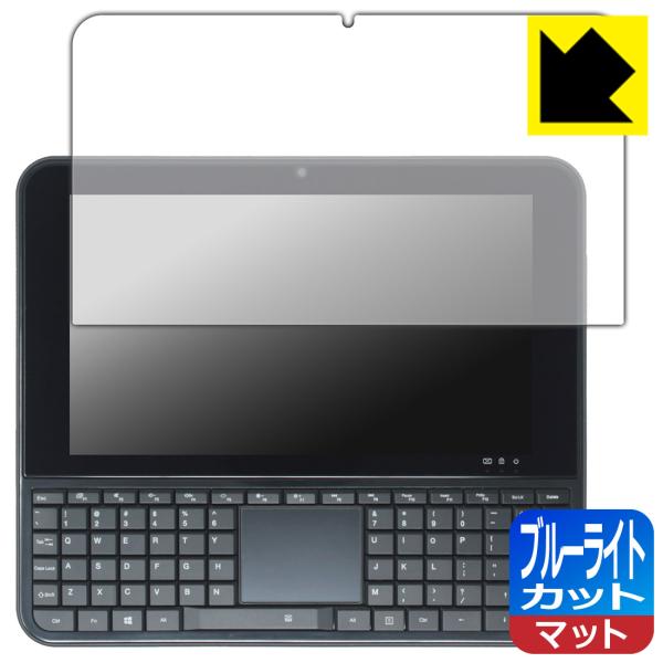 OmniOne 5.7 対応 ブルーライトカット[反射低減] 保護 フィルム 日本製