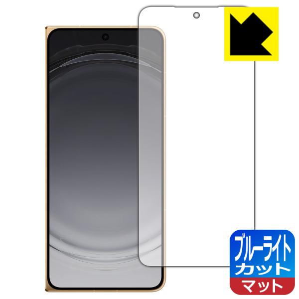 OPPO Find N6 対応 ブルーライトカット[反射低減] 保護 フィルム [サブ画面用] 日本...