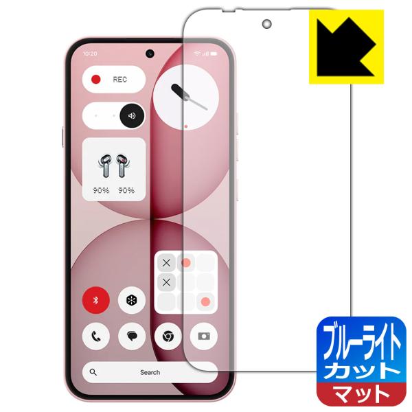 Nothing Phone (4a) 対応 ブルーライトカット[反射低減] 保護 フィルム [指紋認...