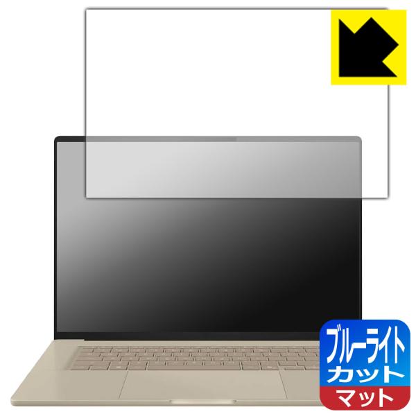 ASUS Zenbook SORA 16 (UX3607OA) 対応 ブルーライトカット[反射低減]...