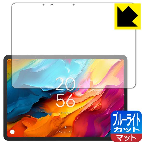 TCL NXTPAPER 14 (9491G) 対応 ブルーライトカット[反射低減] 保護 フィルム...