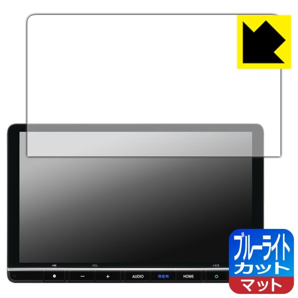 Honda CONNECTナビ 11.4インチ LXM-264ZFLi 用 オデッセイ/フリード/ス...