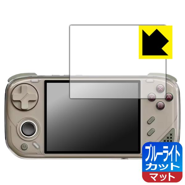 MINILOONG Pocket 1 対応 ブルーライトカット[反射低減] 保護 フィルム 日本製