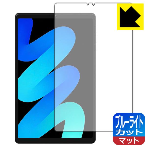 PHILIPS T7250 対応 ブルーライトカット[反射低減] 保護 フィルム 日本製