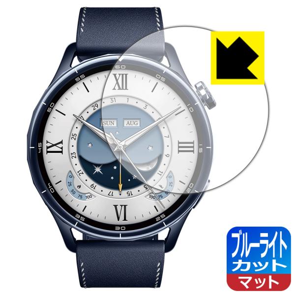 Xiaomi Watch S5 [ケースサイズ 46mm用] 対応 ブルーライトカット[反射低減] ...