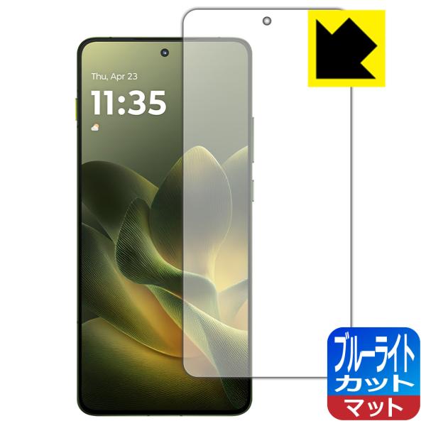 moto X70 Air 対応 ブルーライトカット[反射低減] 保護 フィルム [指紋認証対応] 日...