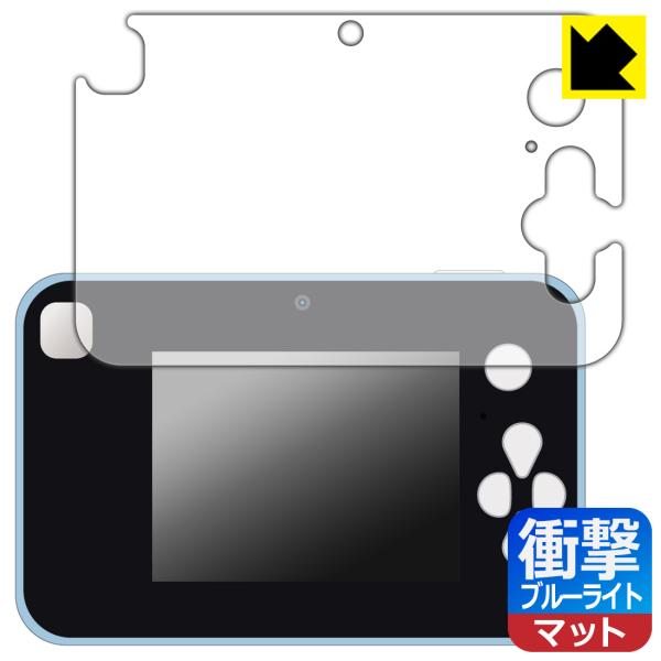 キミとアイドルプリキュア♪ プリッとさつえい！プリトイカメラ 対応 衝撃吸収[ブルーライトカット]反...