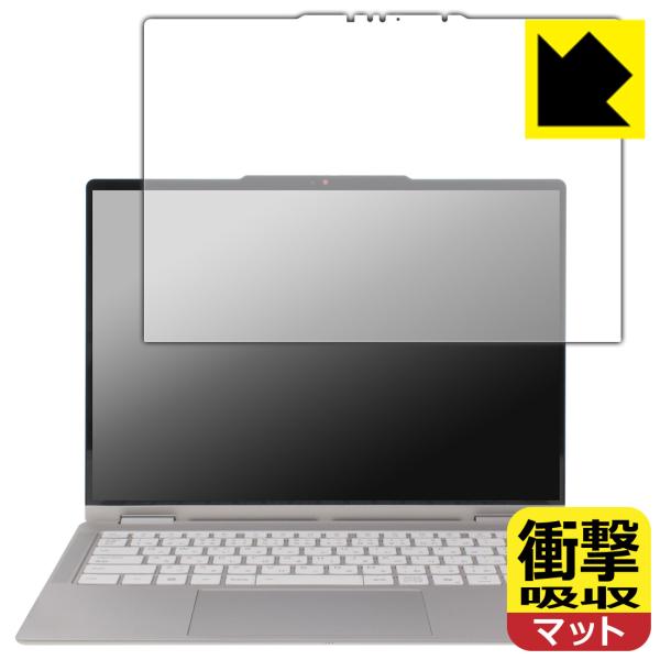 Lenovo Yoga 7 2-in-1 Gen 10/Yoga 7i 2-in-1 Gen 10 ...