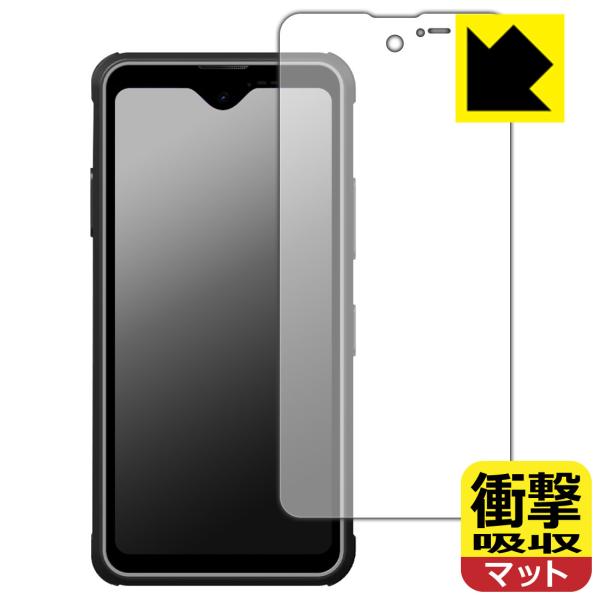 Phonemax R4 T / R4 GT 対応 衝撃吸収[反射低減] 保護 フィルム 耐衝撃 日本...