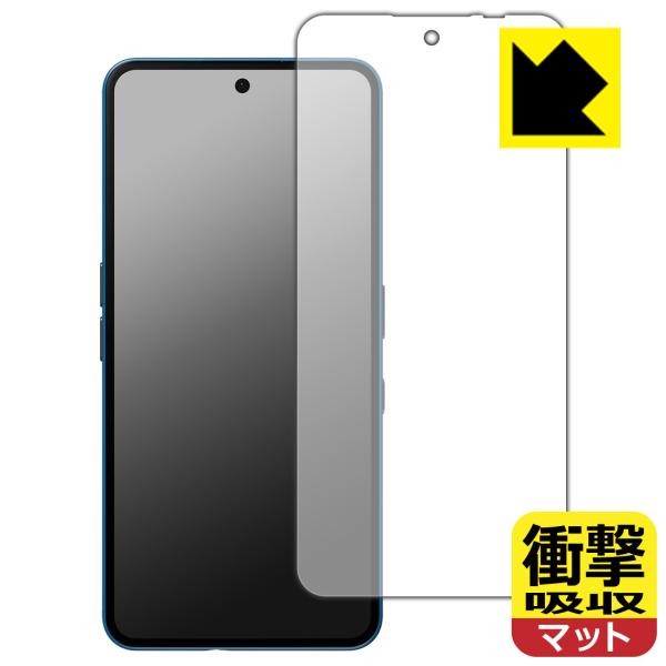 Nothing Phone (3a) 対応 衝撃吸収[反射低減] 保護 フィルム [画面用] [指紋...