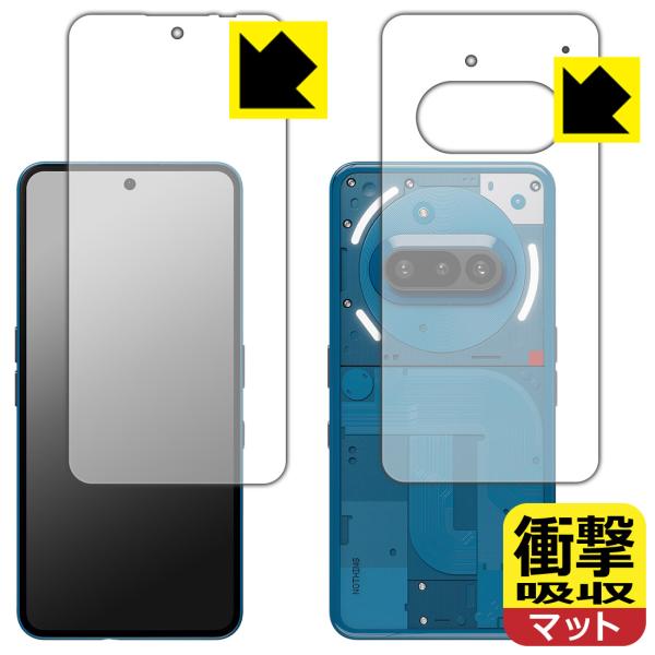 Nothing Phone (3a) 対応 衝撃吸収[反射低減] 保護 フィルム [両面セット] [...