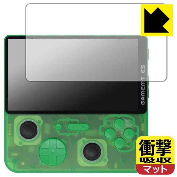 GameMT E5 Plus 対応 衝撃吸収[反射低減] 保護 フィルム 耐衝撃 日本製
