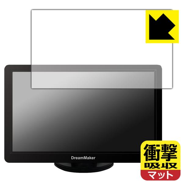 DreamMaker 7インチ ディスプレイオーディオ DPA701V 対応 衝撃吸収[反射低減] ...