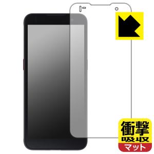 業務用フルスクリーン ハンディターミナル DX-A800シリーズ 対応 衝撃吸収[反射低減] 保護 フィルム 耐衝撃 日本製｜pda