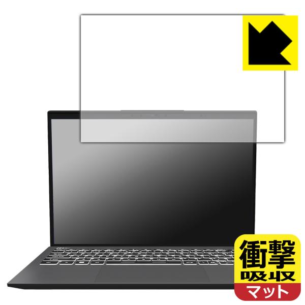 MSI Prestige 13 AI+ Evo A2VM / 13 AI Evo A2HM 対応 衝...