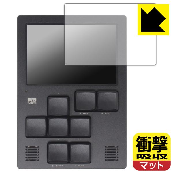 Dirtywave M8 Tracker Model:02 対応 衝撃吸収[反射低減] 保護 フィル...