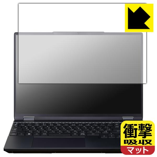 G TUNE E5シリーズ 15.3型 対応 衝撃吸収[反射低減] 保護 フィルム 耐衝撃 日本製