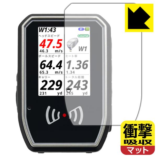 Shot Navi SHOTLYZER 対応 衝撃吸収[反射低減] 保護 フィルム 耐衝撃 日本製