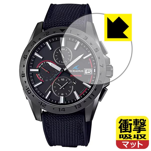 OCEANUS OCW-T3000シリーズ 対応 衝撃吸収[反射低減] 保護 フィルム 耐衝撃 日本...