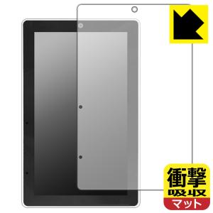 M5Stack Tab5 対応 衝撃吸収[反射低減] 保護 フィルム 耐衝撃 日本製｜pda