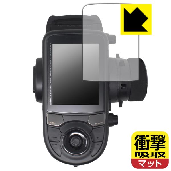 Futaba カー用送信機 T6PV 対応 衝撃吸収[反射低減] 保護 フィルム 耐衝撃 日本製