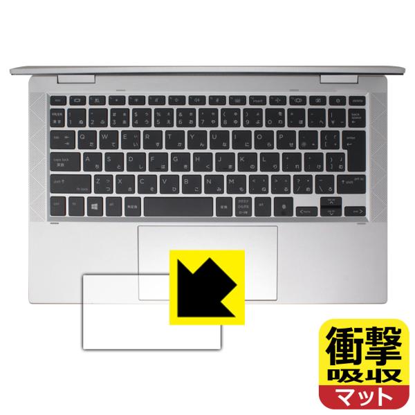 HP EliteBook x360 1030 G7 対応 衝撃吸収[反射低減] 保護 フィルム [ク...