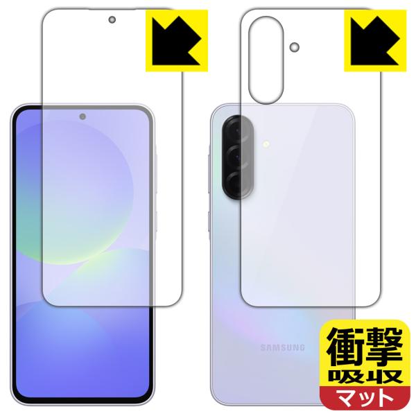 Galaxy A36 5G 対応 衝撃吸収[反射低減] 保護 フィルム [両面セット] [指紋認証対...