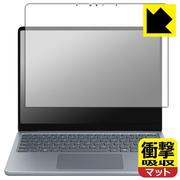 Surface Laptop (13インチ)(2025年6月発売モデル) 対応 衝撃吸収[反射低減]...