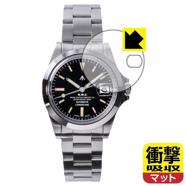 NAVAL WATCH Produced by LOWERCASE FRXAシリーズ 対応 衝撃吸収...