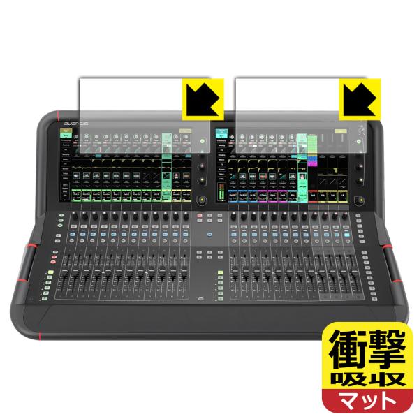 ALLEN &amp; HEATH Avantis 対応 衝撃吸収[反射低減] 保護 フィルム 耐衝撃 日本...
