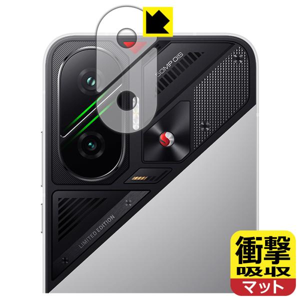 Xiaomi POCO F7 対応 衝撃吸収[反射低減] 保護 フィルム [レンズ周辺部用] 耐衝撃...