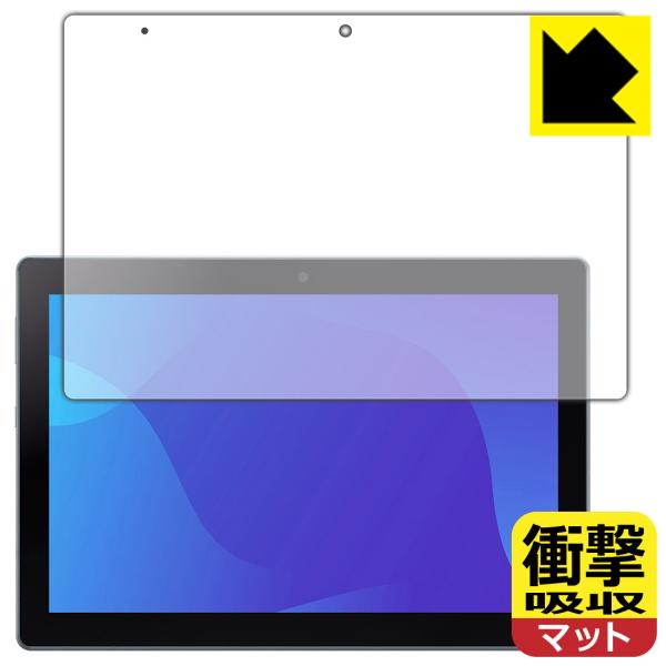 SHARP SH-T04C 対応 衝撃吸収[反射低減] 保護 フィルム 耐衝撃 日本製