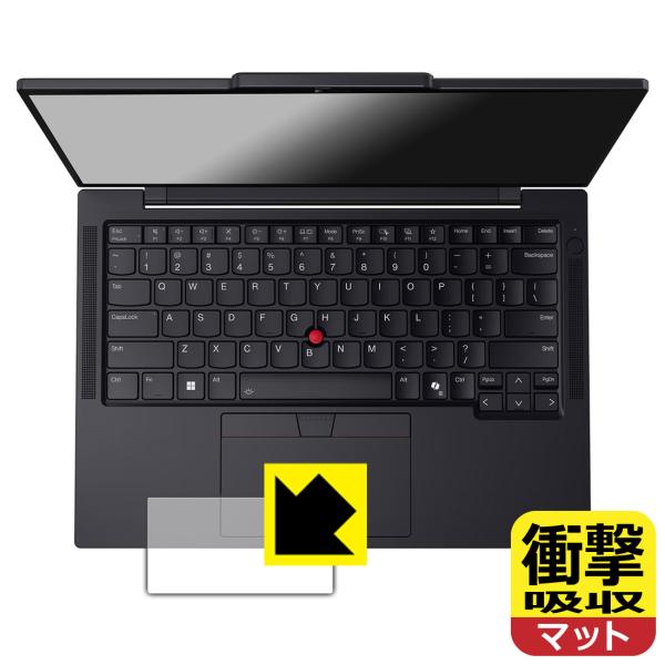 ThinkPad T14s Gen 6 対応 衝撃吸収[反射低減] 保護 フィルム [クリックパッド...