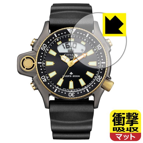 CITIZEN PROMASTER JP2008-06E 対応 衝撃吸収[反射低減] 保護 フィルム...