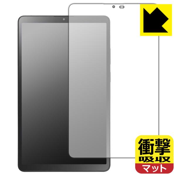 LAVIE Tab T8 T0855/KAS, TAB08/H05 (8.7型ワイド・2025年7月...