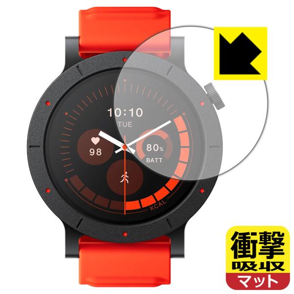 CMF Watch 3 Pro 対応 衝撃吸収[反射低減] 保護 フィルム 耐衝撃 日本製