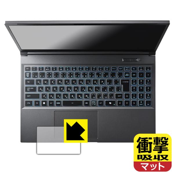 GALLERIA RL7C-R35-5N 対応 衝撃吸収[反射低減] 保護 フィルム [タッチパッド...