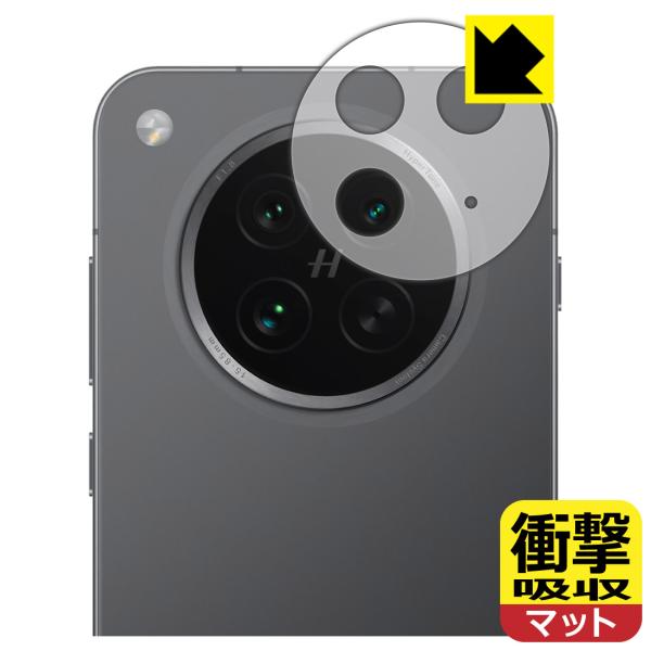 OPPO Find X8s 対応 衝撃吸収[反射低減] 保護 フィルム [レンズ周辺部用] 耐衝撃 ...