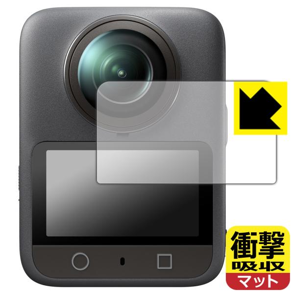 DJI Osmo 360 対応 衝撃吸収[反射低減] 保護 フィルム 耐衝撃 日本製