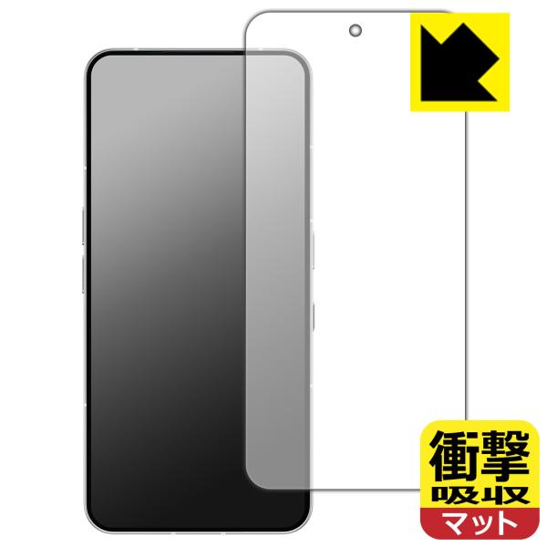 Nothing Phone (3) 対応 衝撃吸収[反射低減] 保護 フィルム [画面用] [指紋認...
