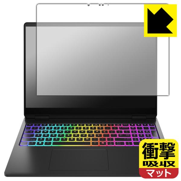 HP OMEN MAX 16-ah0000 【2.5K OLEDディスプレイモデル】 対応 衝撃吸収...