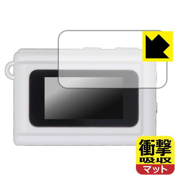 SAC CONNECT MINIカメラ SMC01 対応 衝撃吸収[反射低減] 保護 フィルム 耐衝...