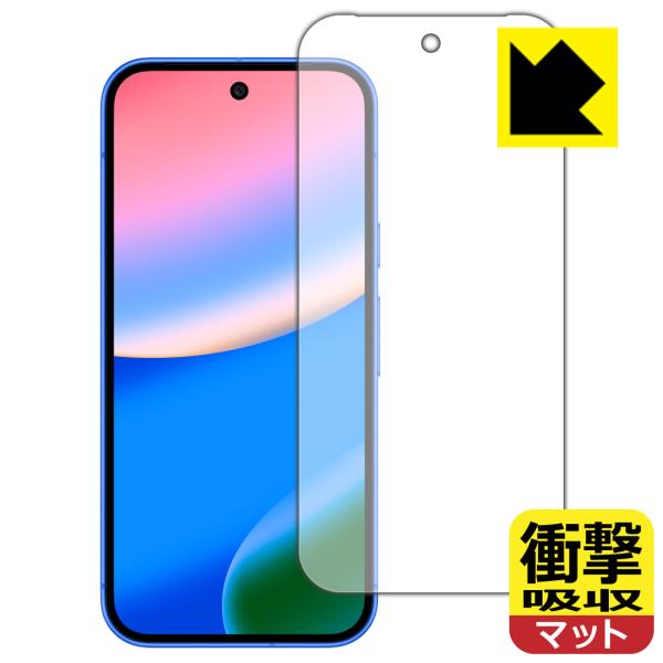 Google Pixel 10 対応 衝撃吸収[反射低減] 保護 フィルム [画面用] [指紋認証対...