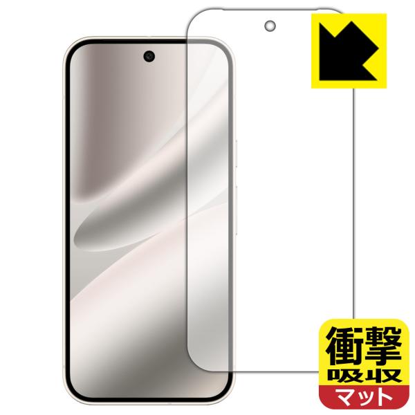 Google Pixel 10 Pro 対応 衝撃吸収[反射低減] 保護 フィルム [画面用] [指...