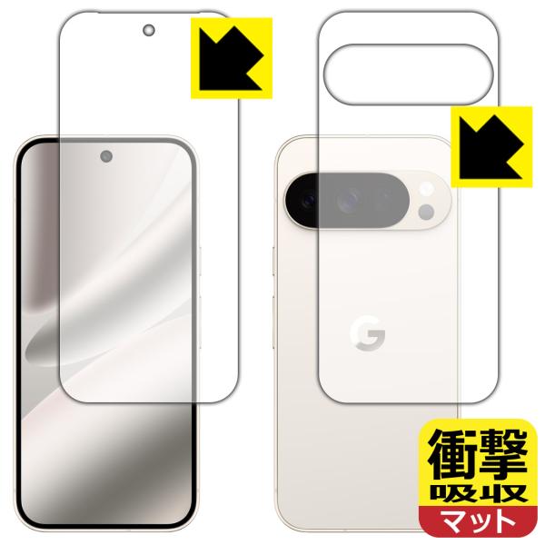 Google Pixel 10 Pro 対応 衝撃吸収[反射低減] 保護 フィルム [両面セット] ...