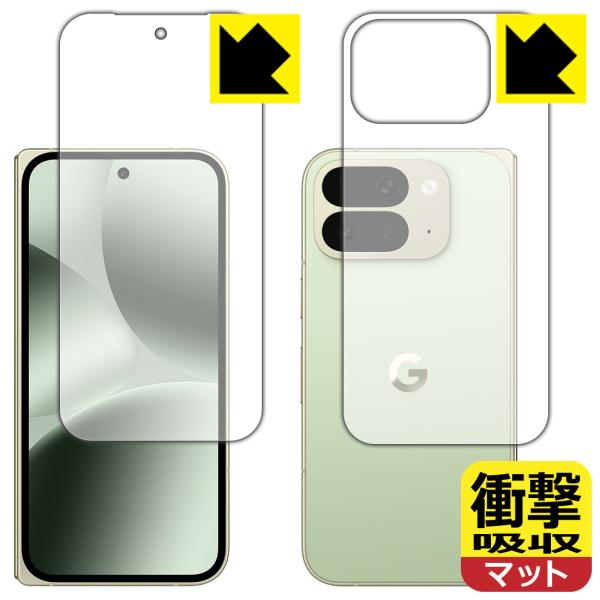 Google Pixel 10 Pro Fold 対応 衝撃吸収[反射低減] 保護 フィルム [サブ...